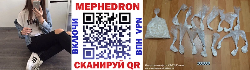 Купить наркотик Навашино АМФ  Мефедрон  COCAIN  ГАШИШ  Конопля  A-PVP 