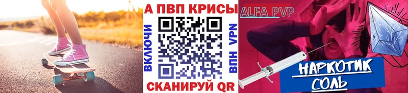 Alpha-PVP Соль  Навашино 