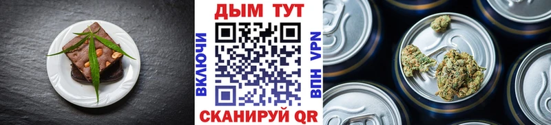 Canna-Cookies марихуана Навашино