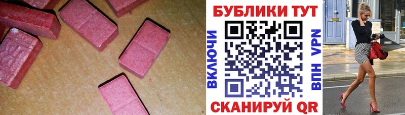 Экстази DUBAI  наркотики  Навашино 