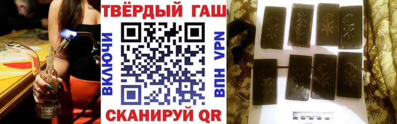 Гашиш Изолятор  Навашино 
