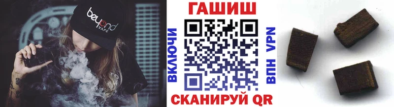 Гашиш Premium Навашино