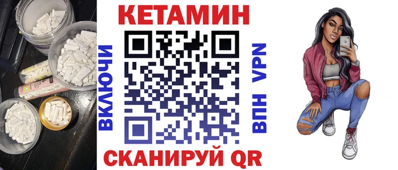 купить Навашино КЕТАМИН ketamine