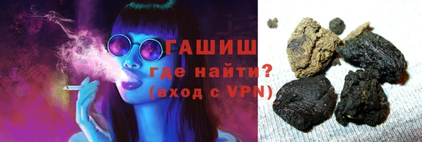 амф Бородино