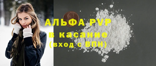 ешки Бронницы