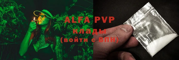 ешки Бронницы