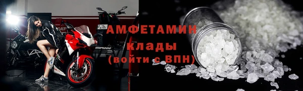 ешки Бронницы