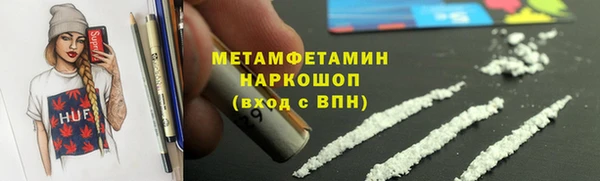 кокаин колумбия Бугульма
