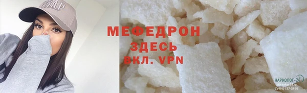 амф Бородино