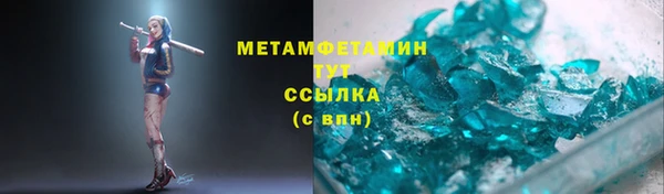 амф Бородино