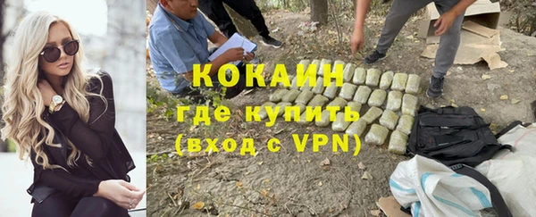 кокаин колумбия Бугульма