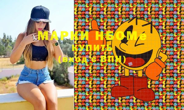 ешки Бронницы