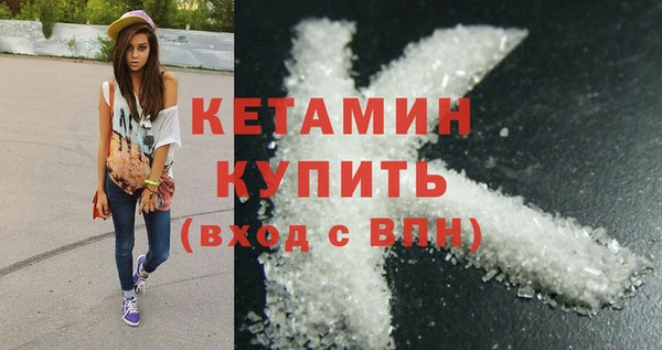 амф Бородино