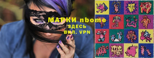 кокаин колумбия Бугульма