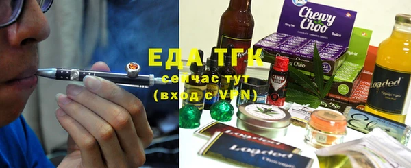 ешки Бронницы