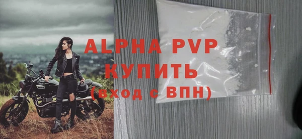 ешки Бронницы