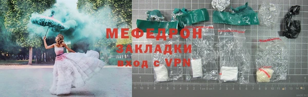 амф Бородино