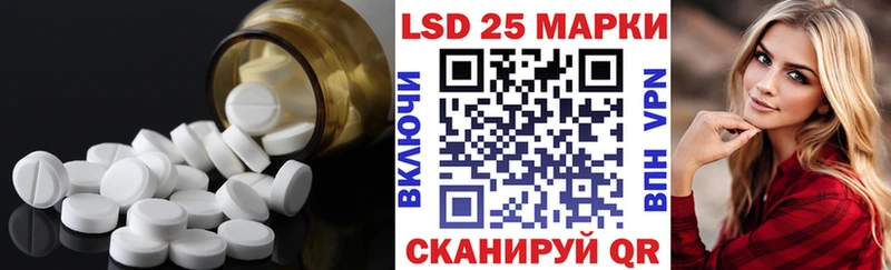 LSD-25 экстази ecstasy  маркетплейс клад  Навашино  как найти  