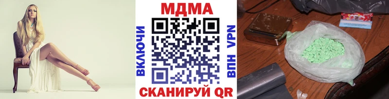 MDMA молли  закладка  Навашино 