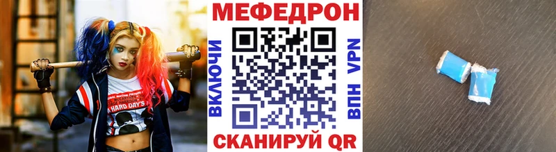 дарнет шоп  darknet официальный сайт  Мефедрон мяу мяу  Навашино 