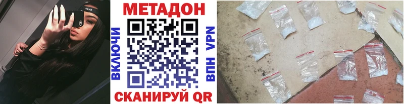продажа наркотиков  Навашино  МЕТАДОН белоснежный 