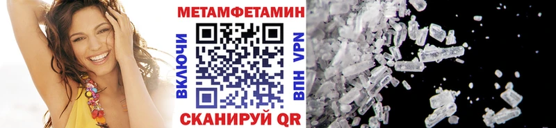 Метамфетамин пудра  хочу   Навашино 