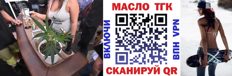 Дистиллят ТГК гашишное масло  Навашино 